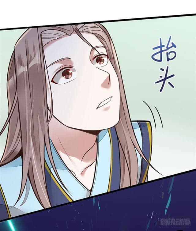 Return of Divine Emperor 20-20