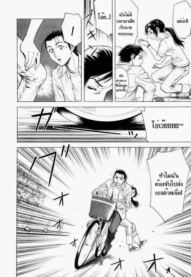 Bartender 5-คอกเทลแห่งเวทย์มนต์