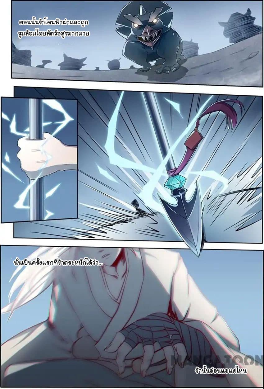 God of War 14-14