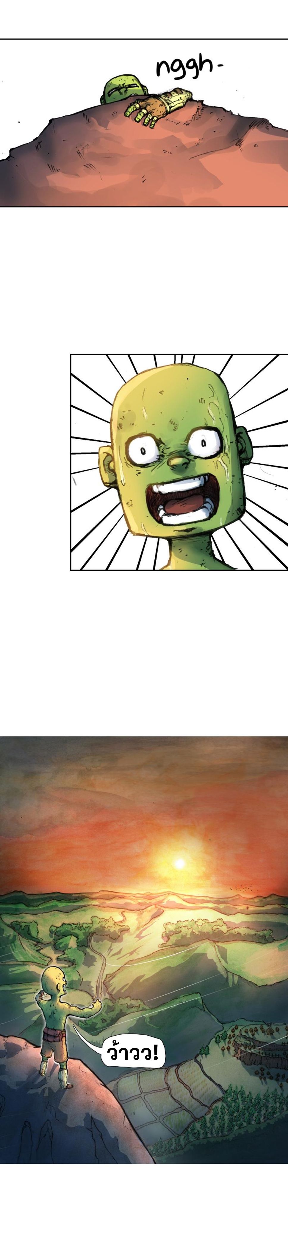 GUL 3-3