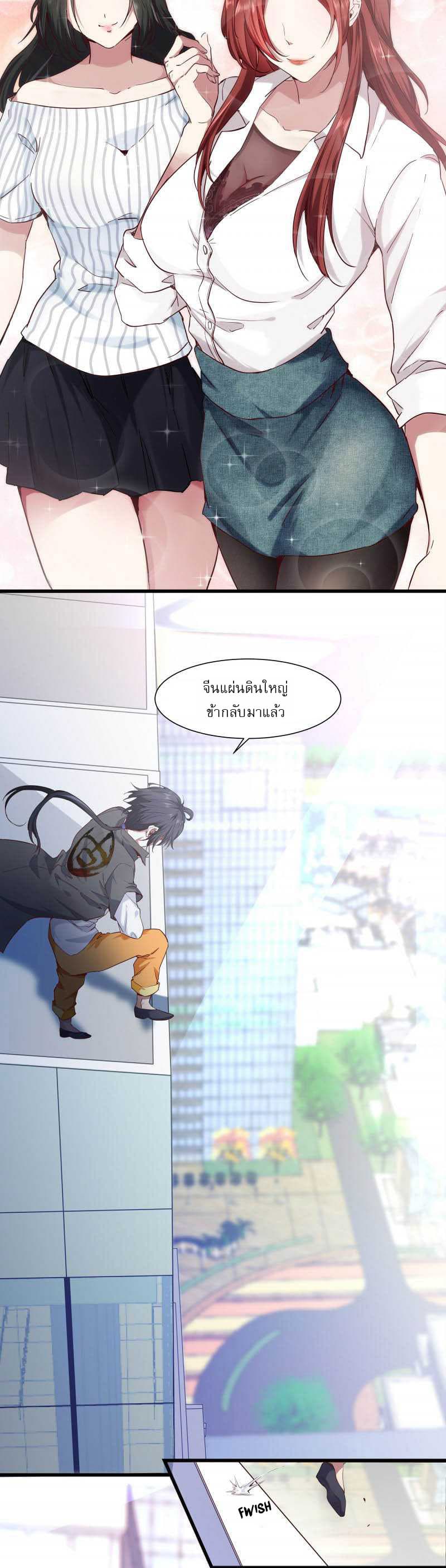 First Rate Master 1-1
