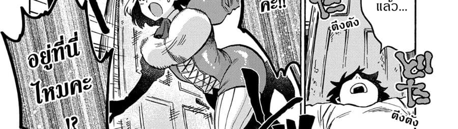 Sono Mono. Nochi ni... (Reboot) 11-11