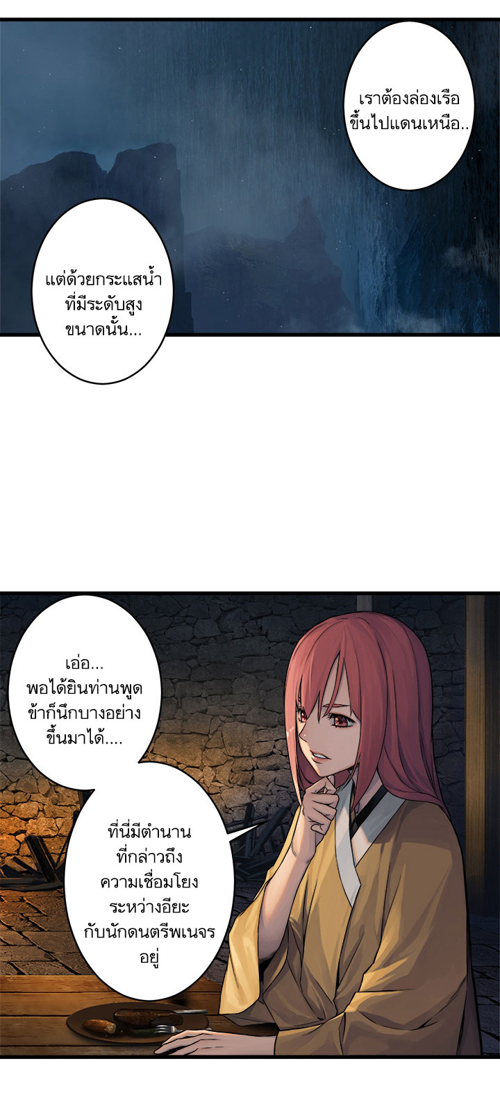 Her Summon 41-41