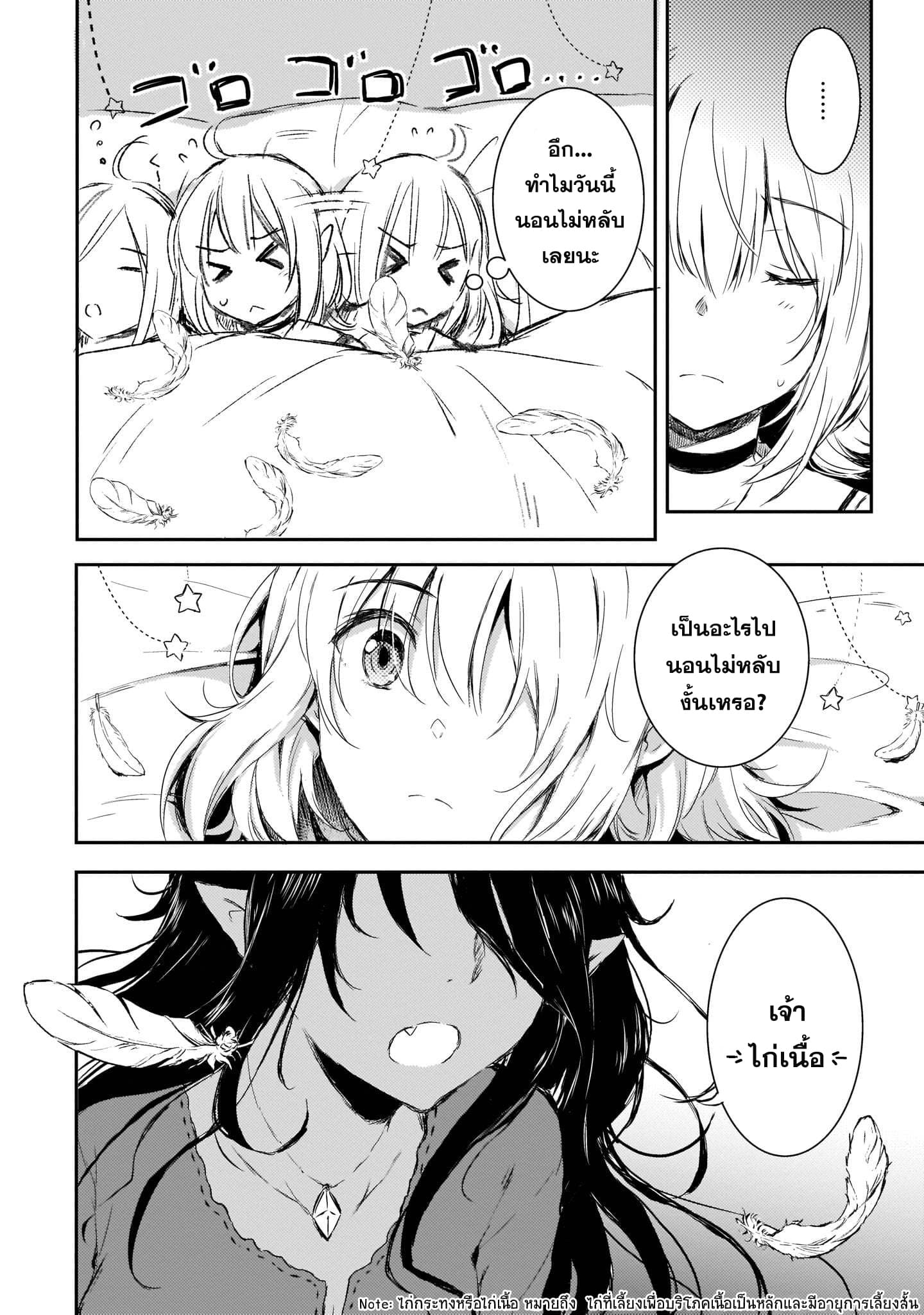 Room "2" 1-1
