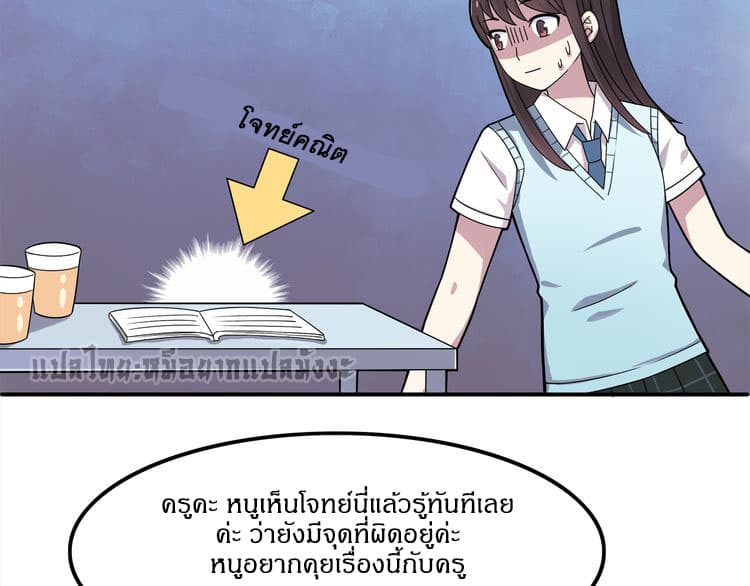 IF Future 4-4