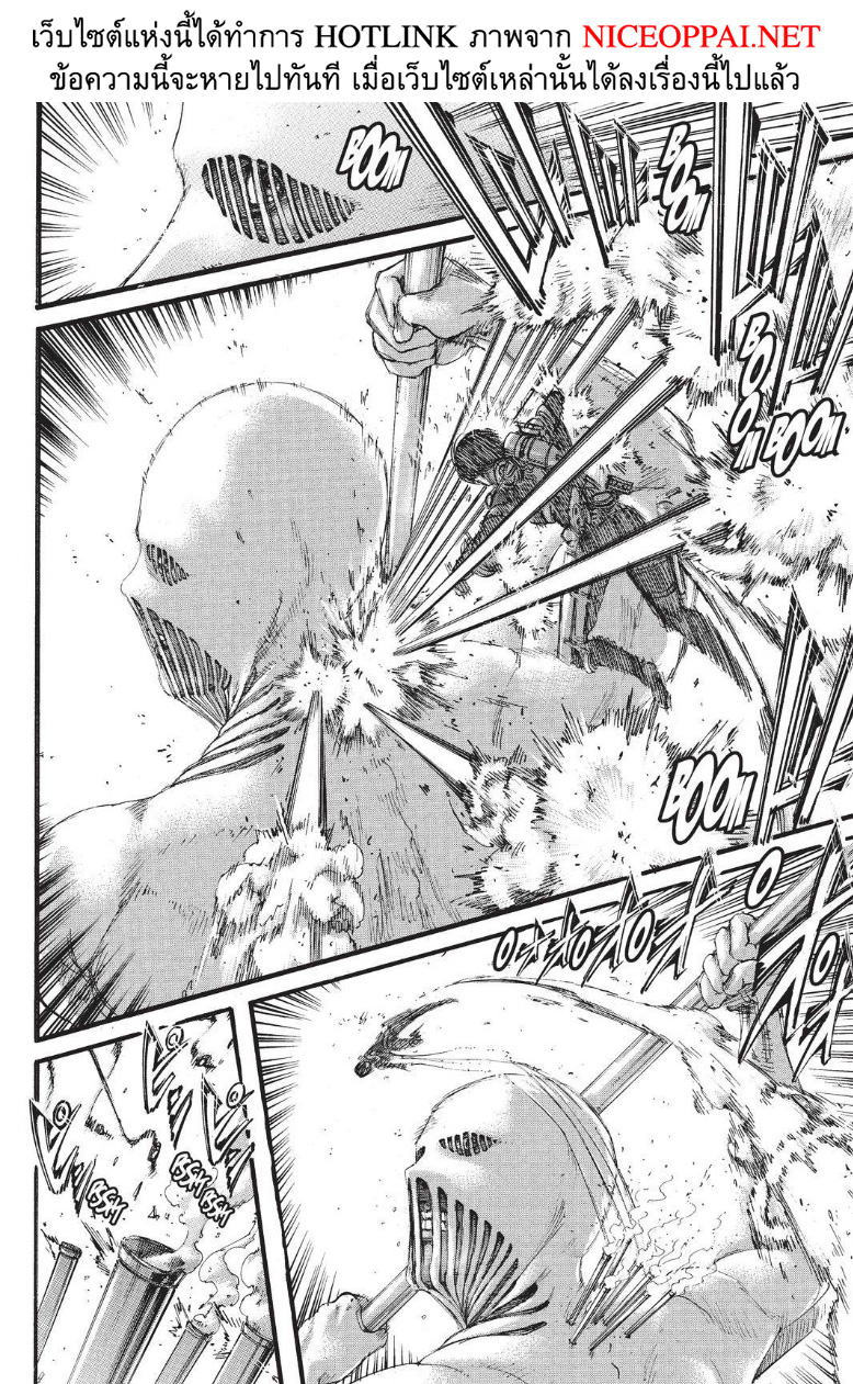 Attack on Titan 101-ไททันค้อนสงคราม