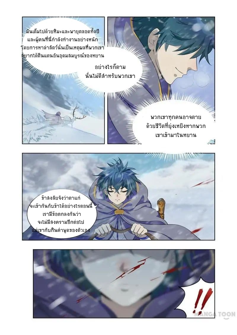 Lord of the Universe 9-9