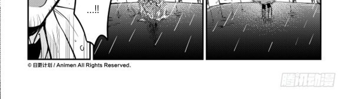 Magic Marriage 14-โอกาส