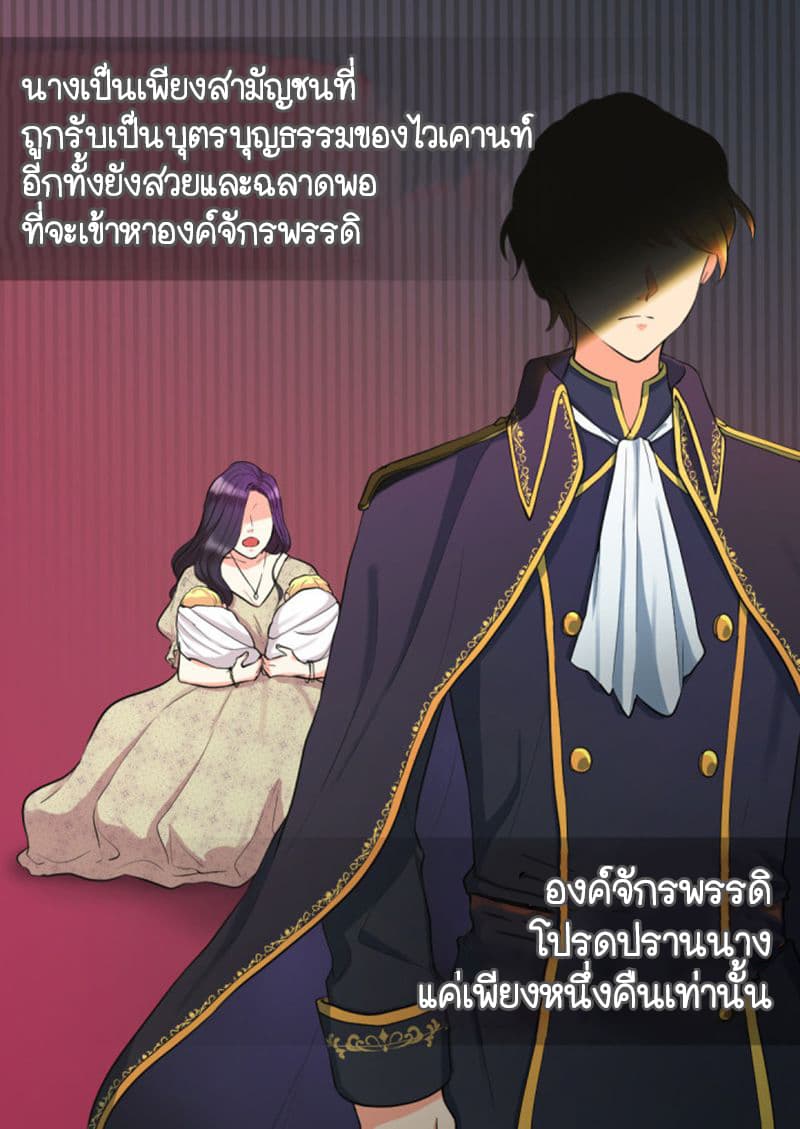 The Twin Siblings' New Life 2-2