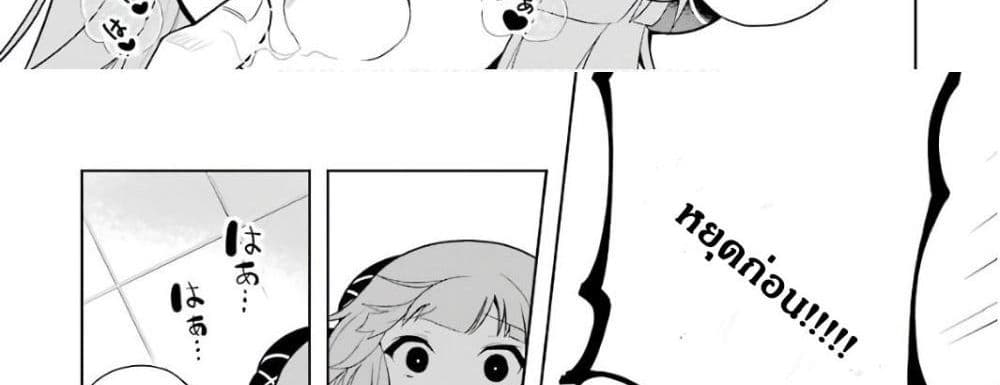 บริษัทมนต์ดำเนโครแกรนท์ // Wakamono no Kuro Mahou Hanare ga Shinkoku desu ga, Shuushoku shite Mitara Taiguu Iishi, Shachou mo Tsukaima mo Kawaikute Saikou desu! 1-1