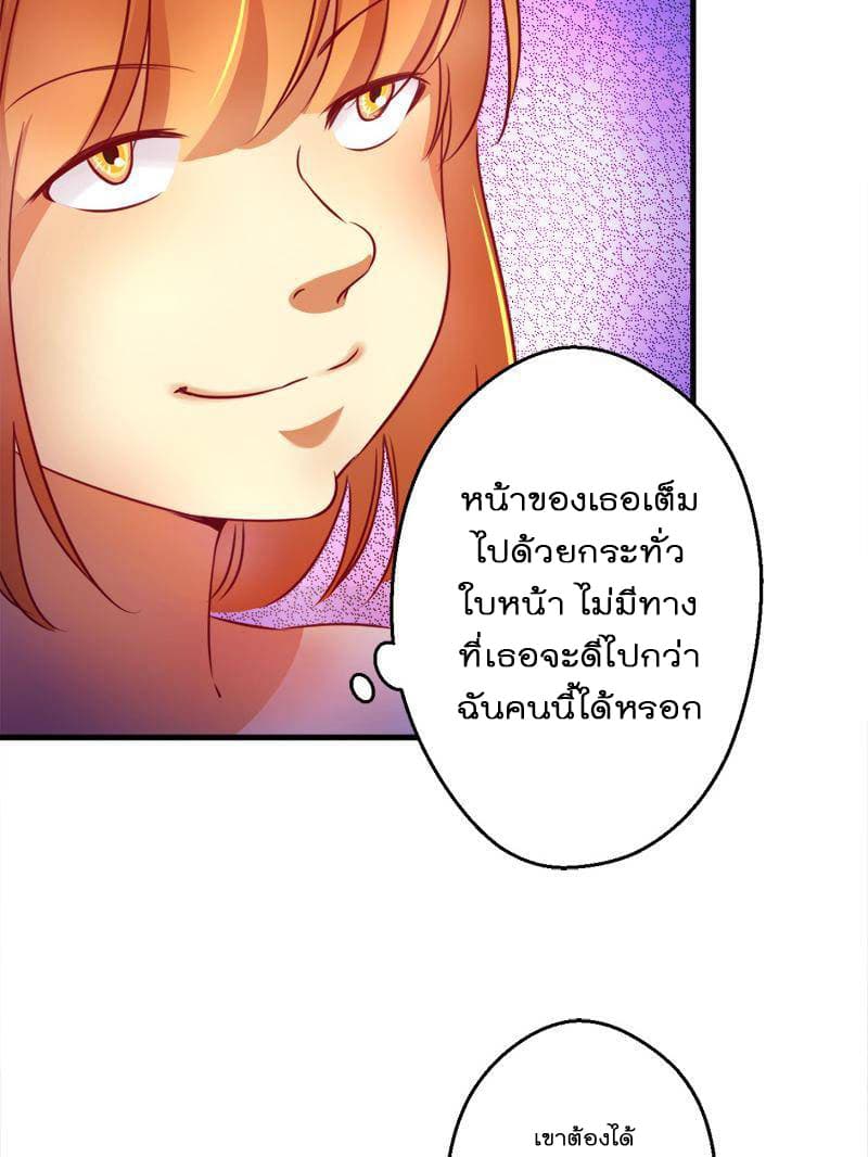 Beauty and the Beasts 7-7