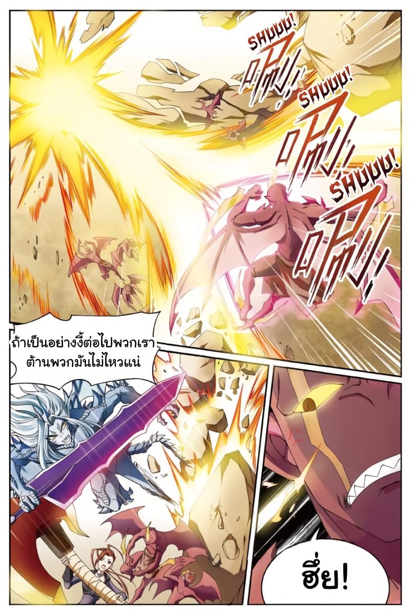 Panlong 160-160