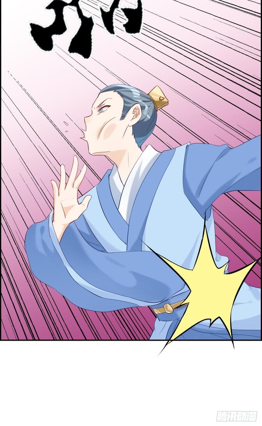 Strongest Friend System 7-7