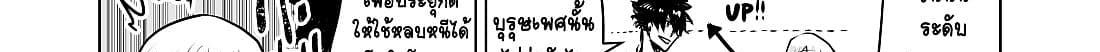 100 Face Dress no Shinobu-san อาภรณ์ร้อยหน้า คุณชิโนบุ 2-2