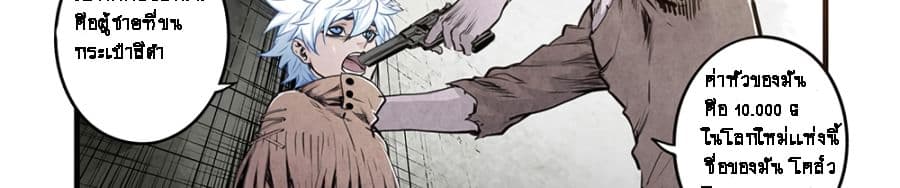 A Post-Apocalyptic Journey 5-5