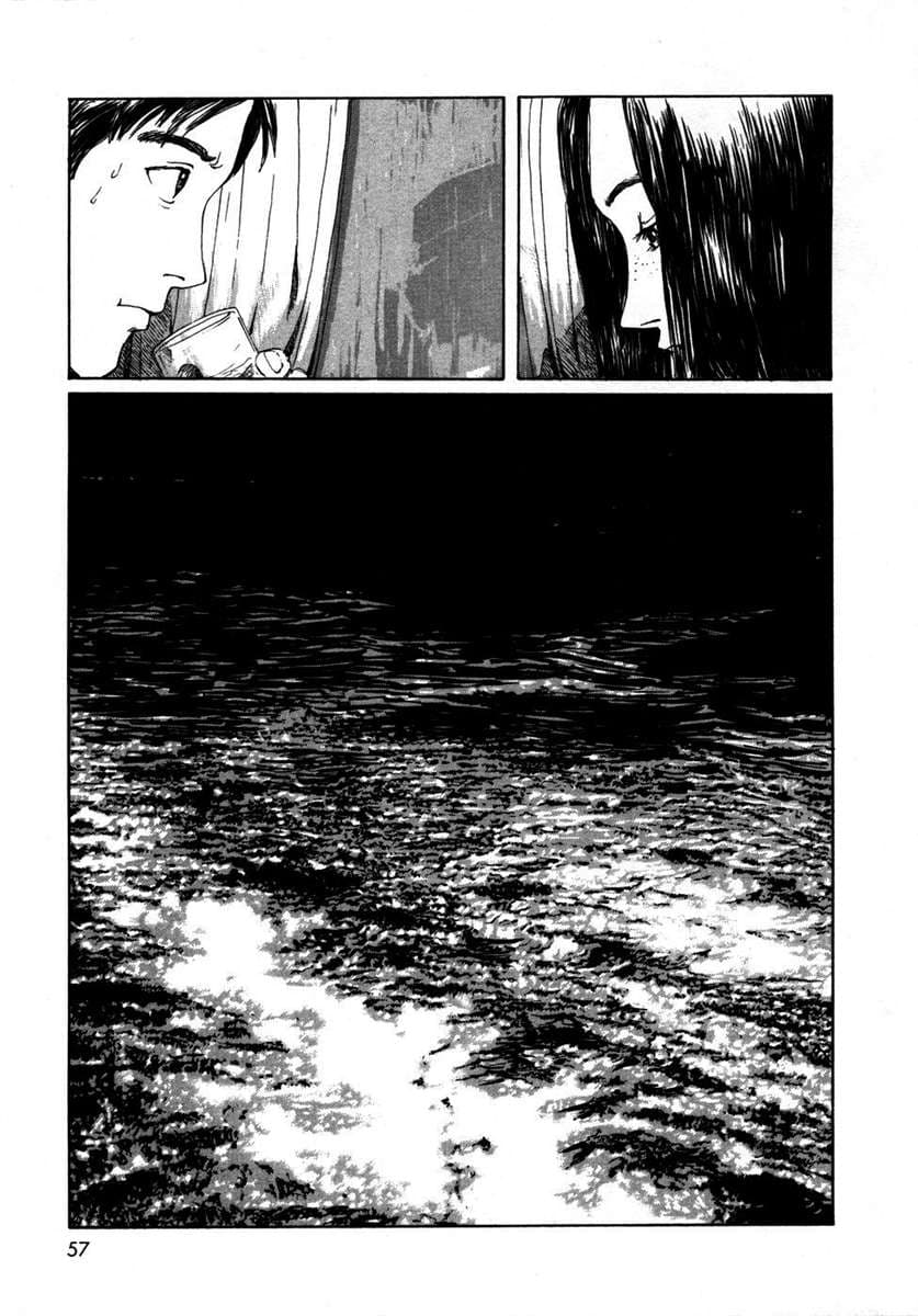 Omoide Emanon 1-ความทรงจำแห่งเอมะนอน
