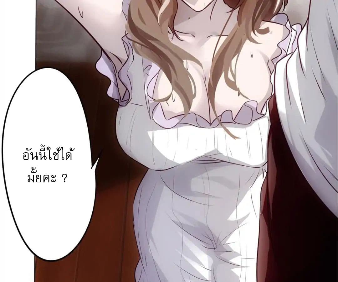 Strongest Worker 1-1