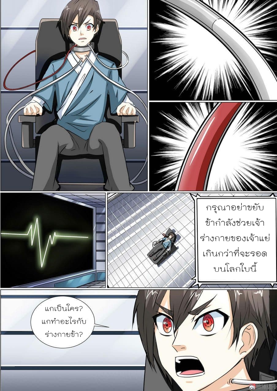 White Saint 9-9