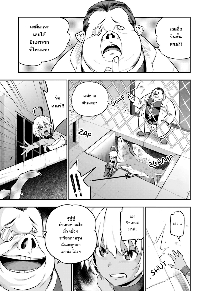 Konjiki no Moji Tsukai - Yuusha Yonin ni Makikomareta Unique Cheat ผู้ใช้อักษรสีทอง 12-เสียงเรียกจากมอนสเตอร์