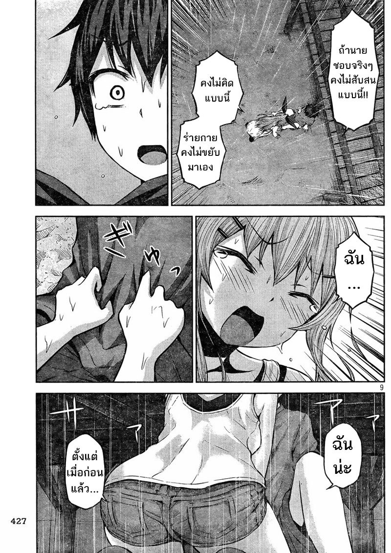 Chikotan, Kowareru 33-ความจริงของมิยาฮาระจิโกะ! ความรู้สึกที่พุ่งพล่าน และ...