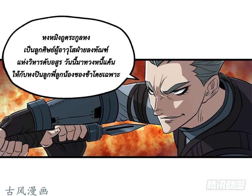 The Hunter 25-25