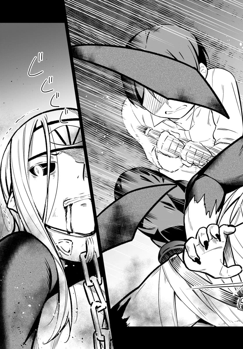 Butsuri-san de Musou shitetara Motemote ni Narimashita 23-23