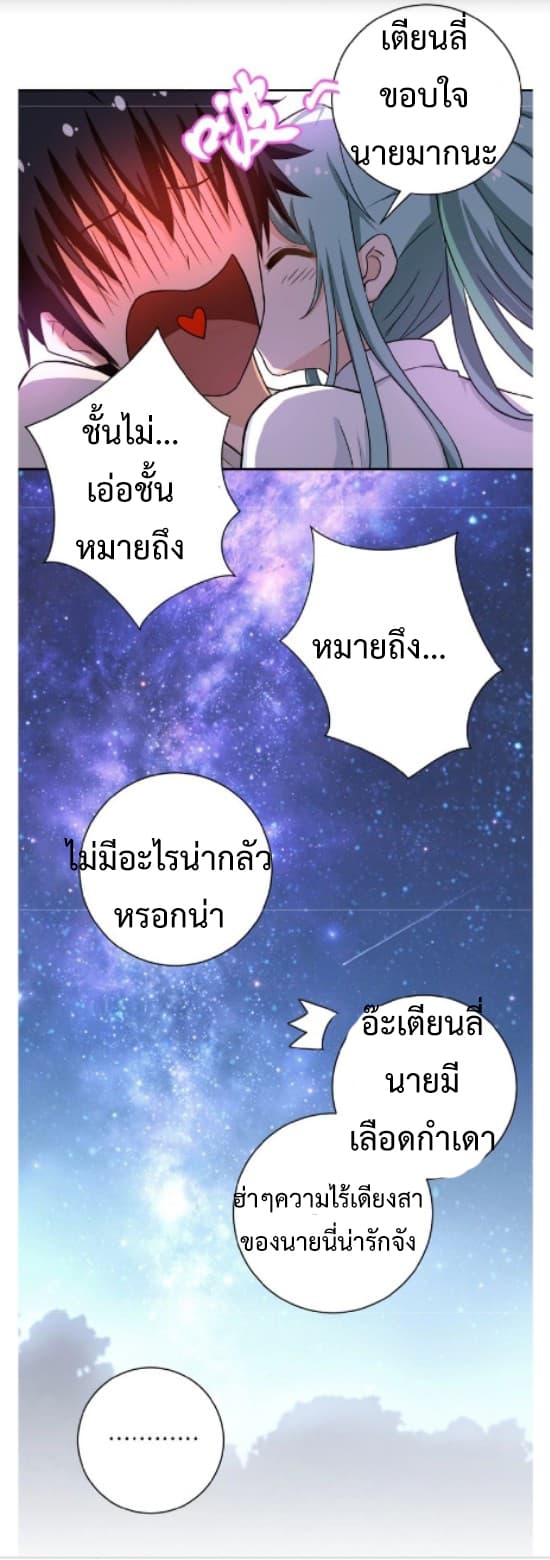 Apocalyptic Super System 10.1-10.1