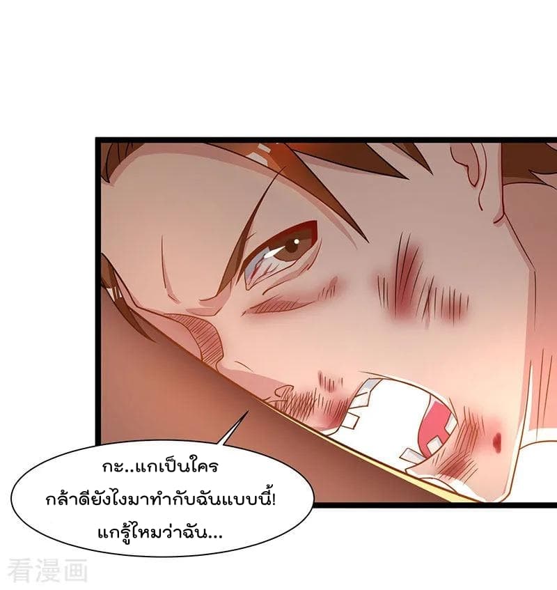 Rebirth Abandoned Less Return การเกิดใหม่ของจักรพรรดิเซียน 50-50