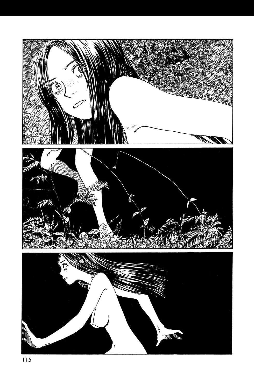 Omoide Emanon 4-การเดินทางแห่งเอมะนอน 1973