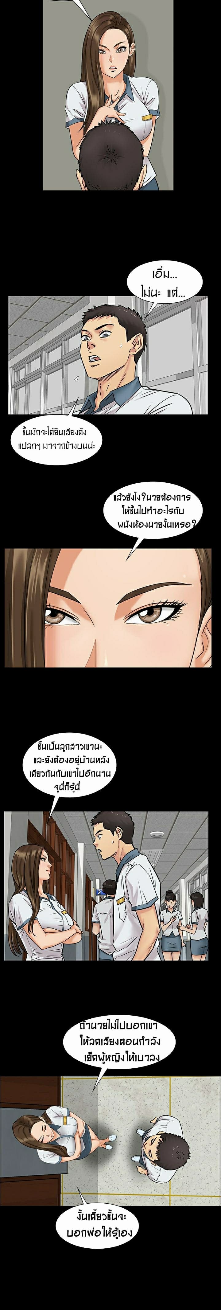 Queen Bee 1-1