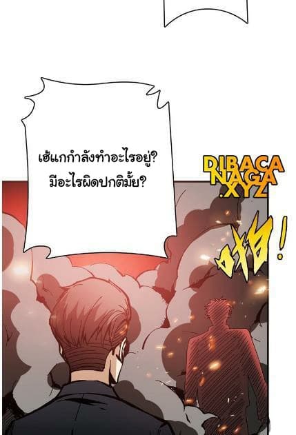 God Slayer 17-17
