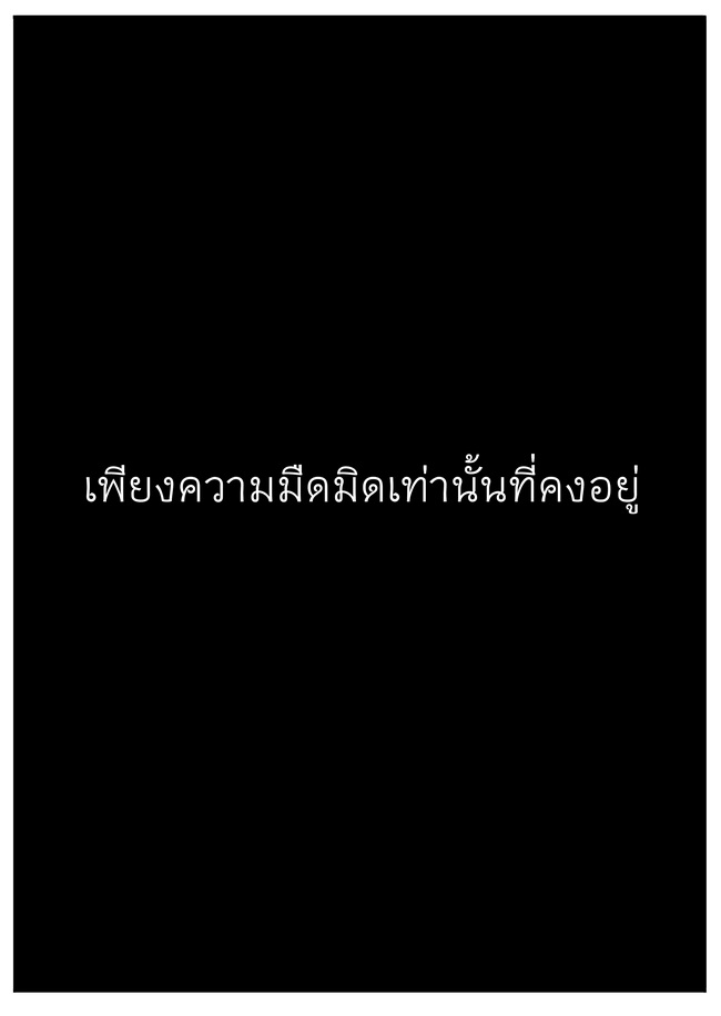 Dark Souls 28-ยุคแห่งไฟ