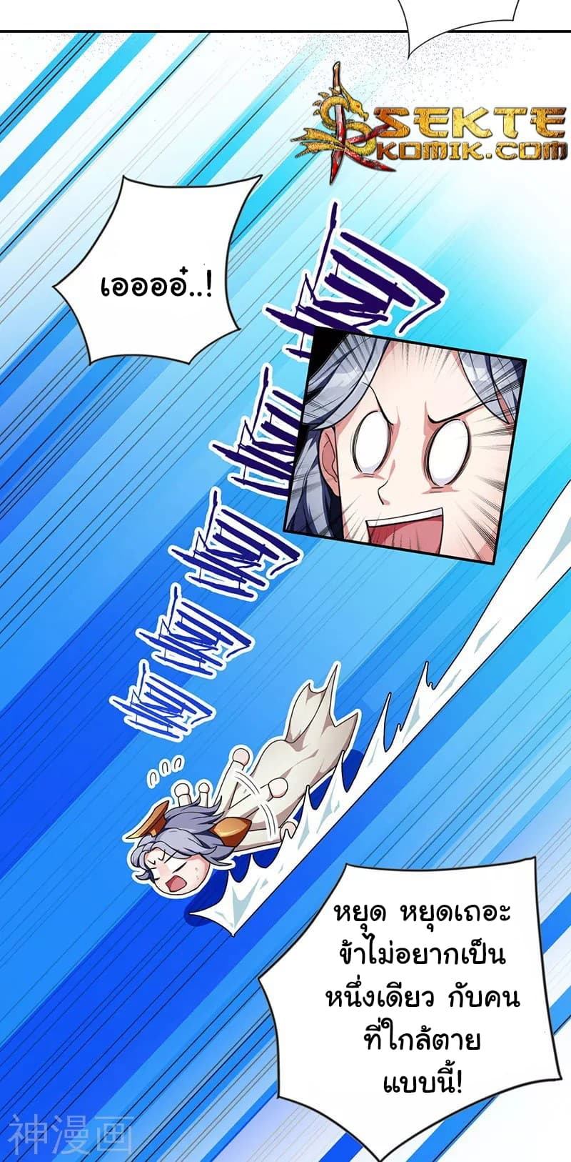 Reborn 80,000 years 1-1
