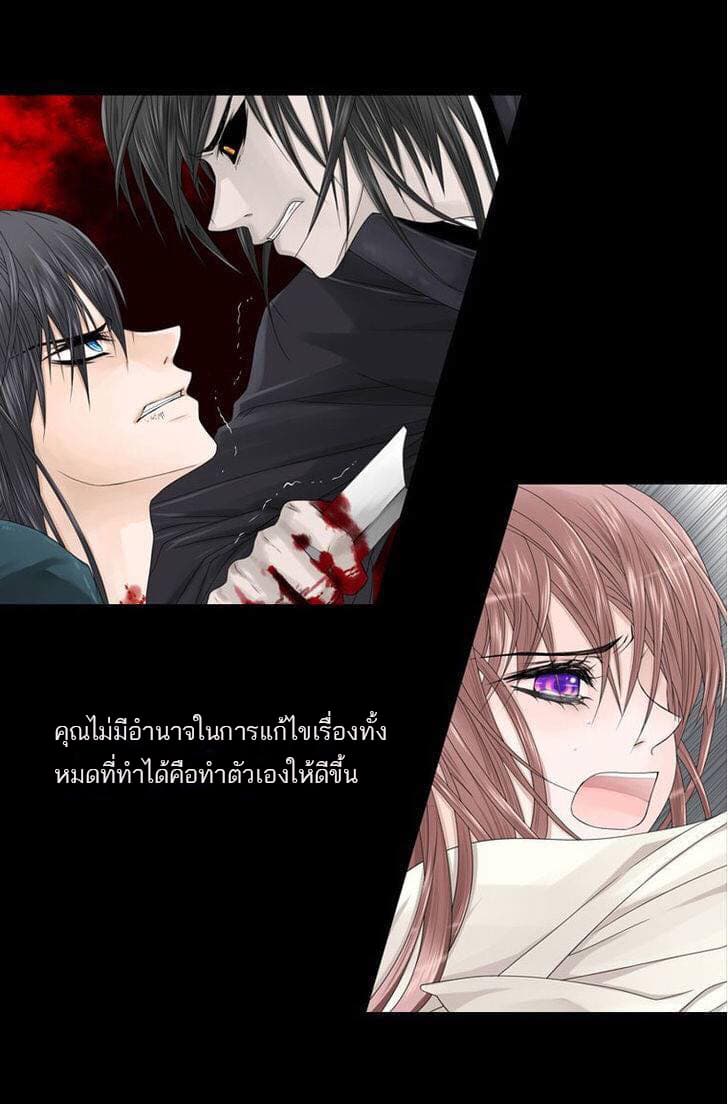 Heavenly Match 0-0
