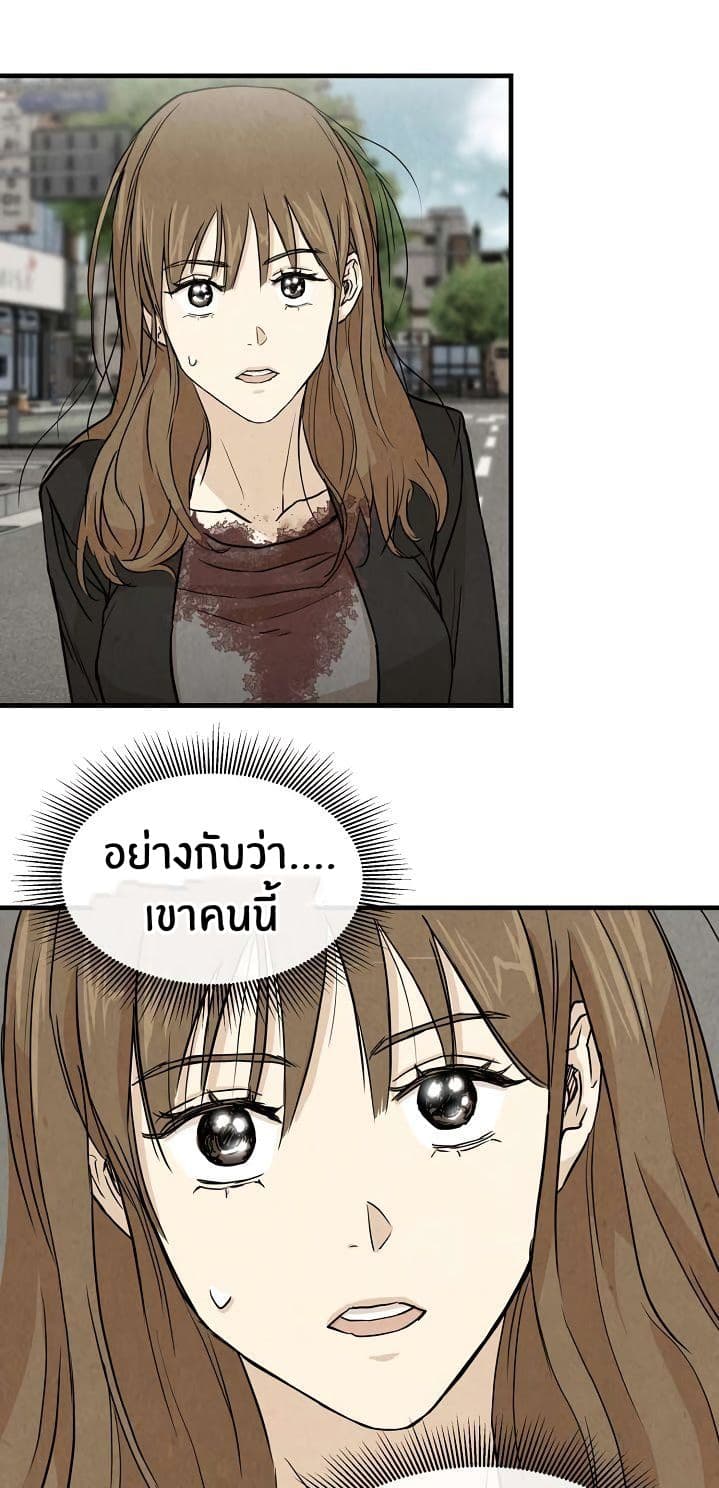 Return Survival 3-3
