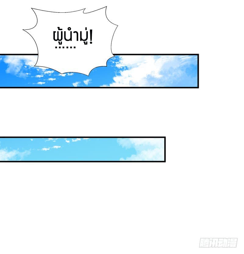 Rebirth: City Deity 50-50