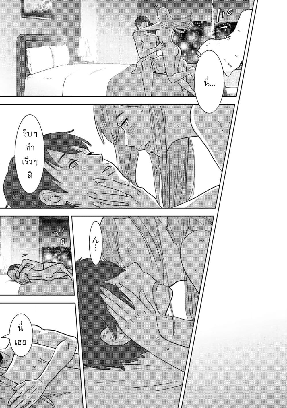 Narikawari 1-1