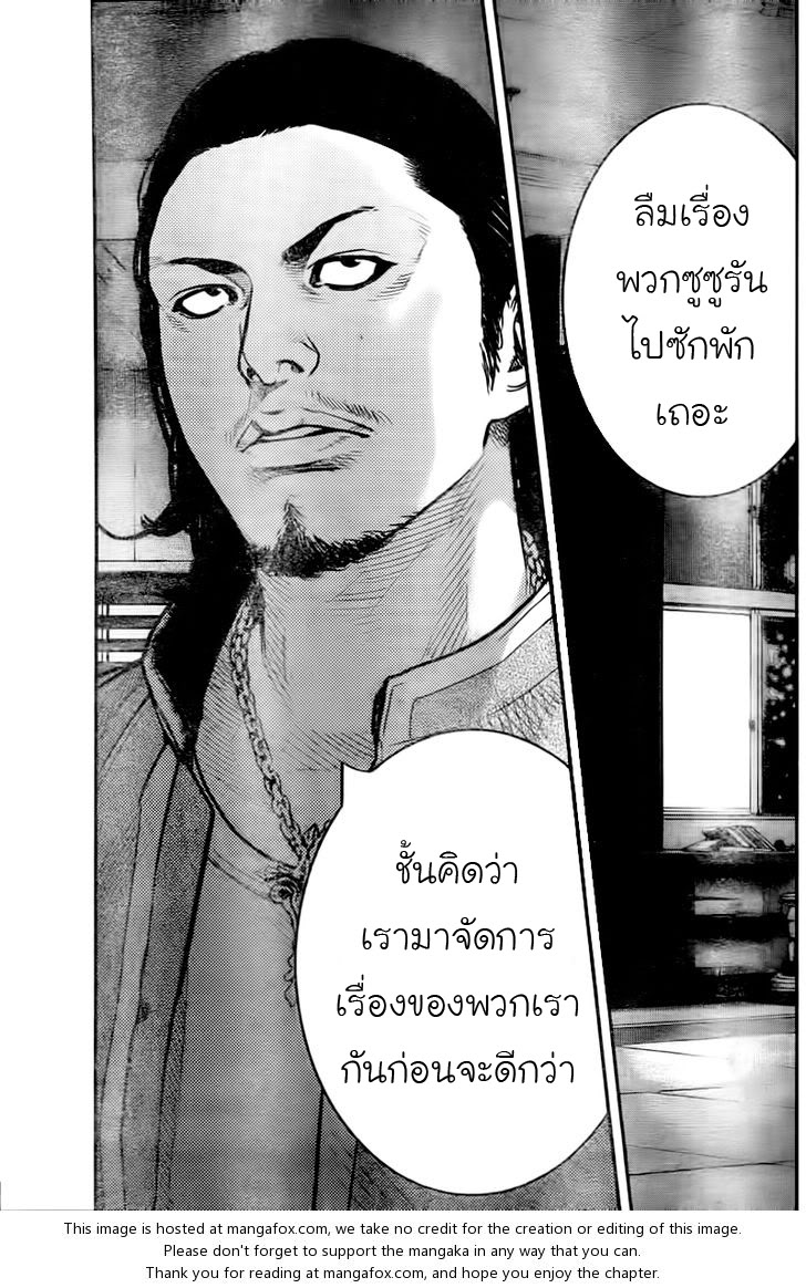 Crows Zero II: Suzuran x Houen 2-โรงเรียนมัธยมปลายโฮเซ็น