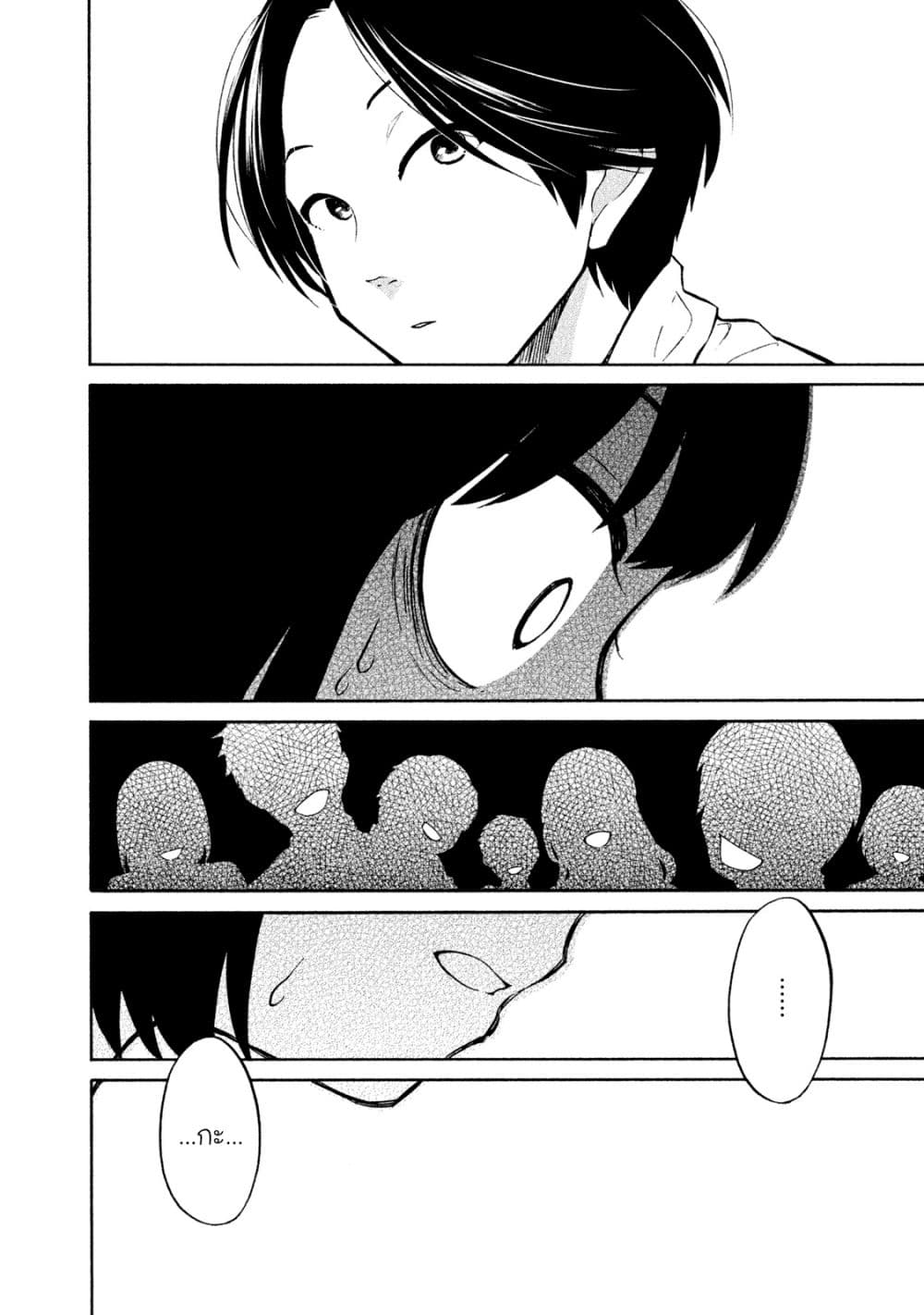 Oogami-san, Dadamore desu 5-ตอนนั้น เธอยังเด็ก