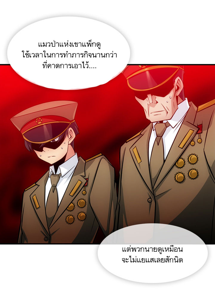 Such a Cute Spy 15-15