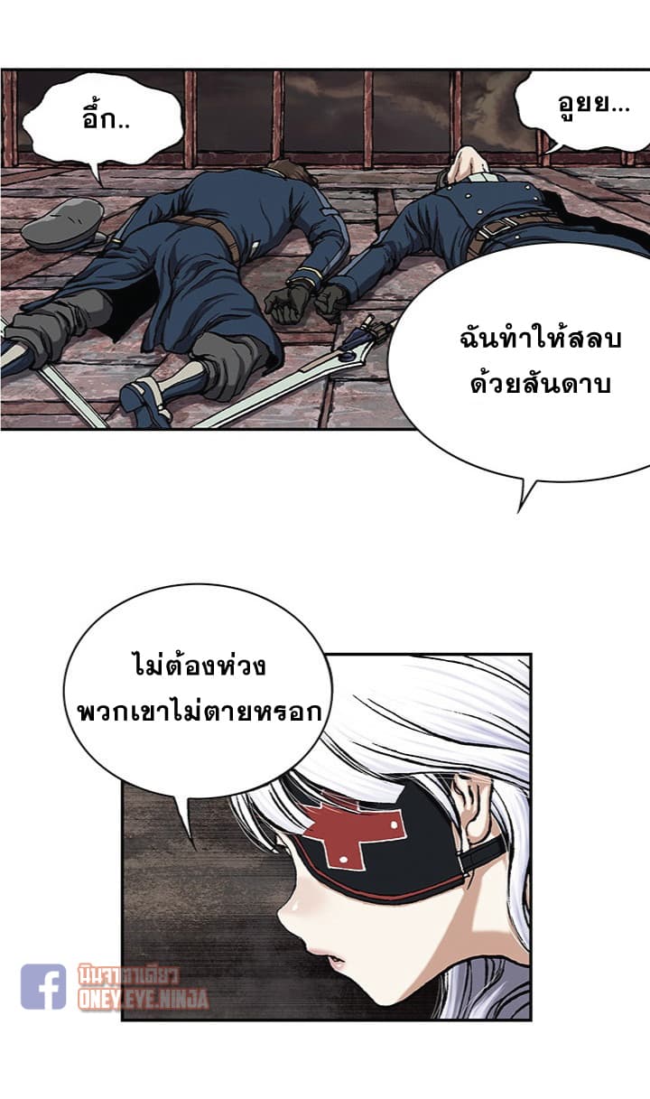 Leviathan 37-37