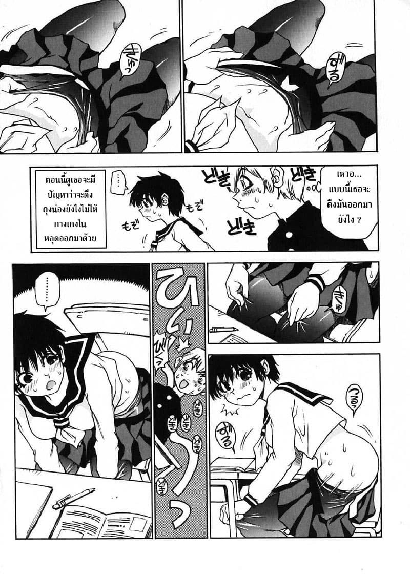 Nanako-san's Daily Life 11-11