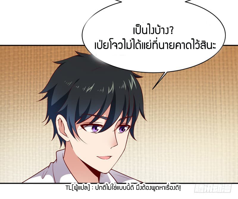 Rebirth: City Deity 43-43