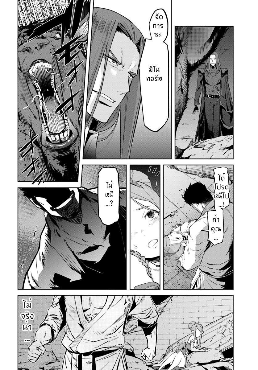 Karate Baka Isekai 1-1