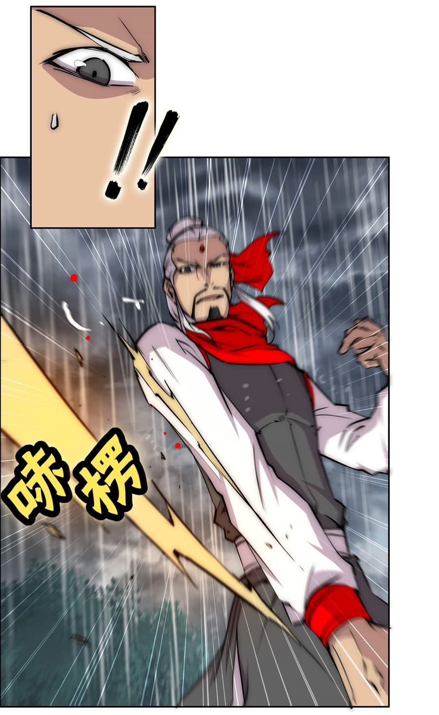 The Master of Martial Arts Retired Life ชีวิตหลังปลดเกษียณของปรมาจารย์แห่งศิลปะการต่อสู้ 111-111