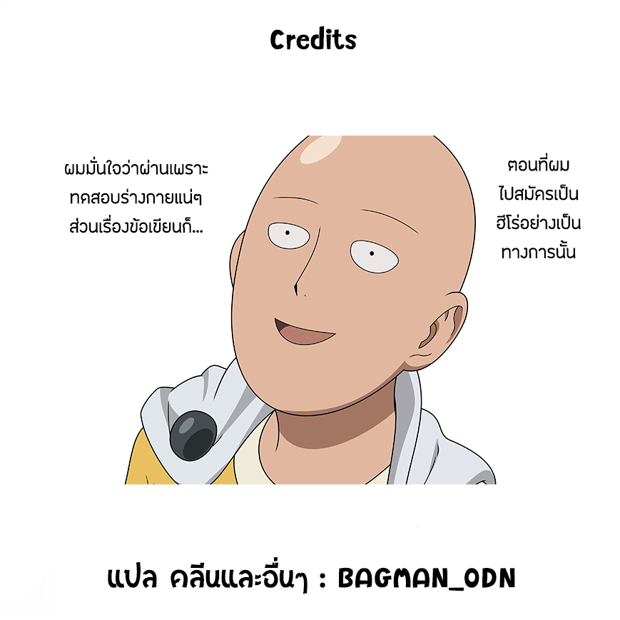 Zannen Onna-Kanbu Black General-san 32-เข้าแทรกซึมการสอบฮีโร่!