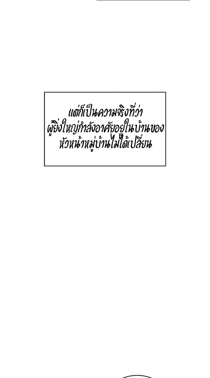 FFF-Class Trashero 18-18