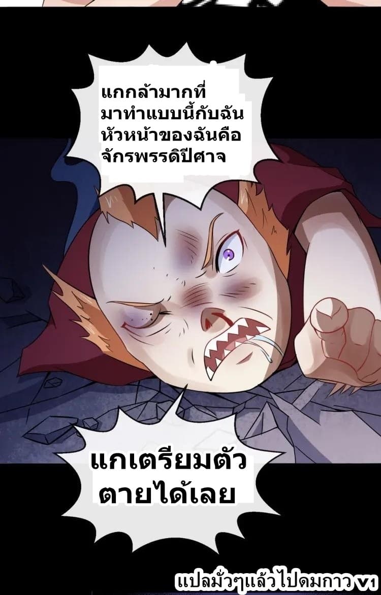 Daddy From Hell 12-12