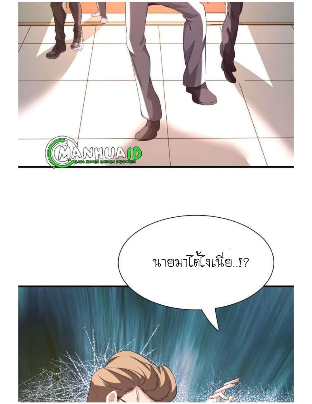 Reborn Doctor 3-3