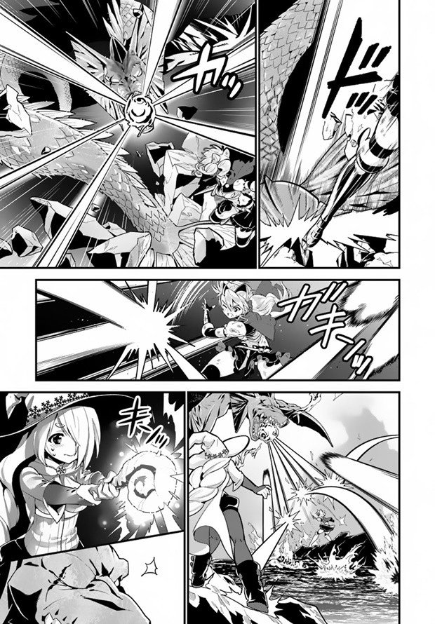 Isekai desu ga Mamono Saibai shiteimasu. 11-ผู้กล้าแห่งปราชญ์คาซาริน่า